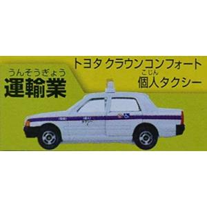 トミカ クー&フレンズ ドリンクカーセット : シューストック ヤフー店