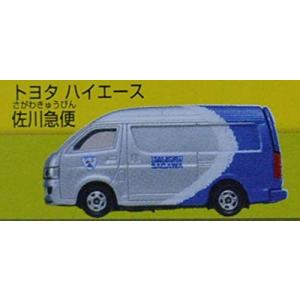 トミカ トミカ トミカくじ 12 お仕事大図鑑 トヨタ カローラアクシオ