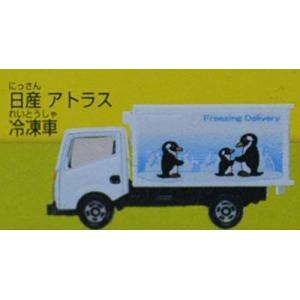 トミカ tomica バリエーションノート 監修 森山義明 ミニカー大百科の
