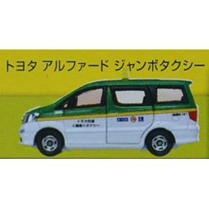 トミカ トミカ トミカくじ 12 お仕事大図鑑 日産 セレナ 道路維持作業