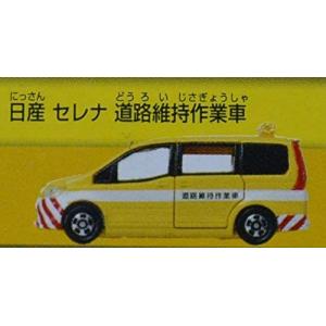 最終値下げ！トミカくじⅫ お仕事大図鑑 全20種セット トミカ トミカ トミカくじ12 お仕事大図鑑 全20台セット : シュー