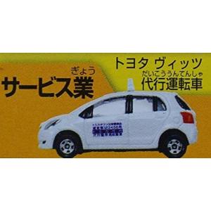 トミカ クー&フレンズ ドリンクカーセット　新品未開封 Amazon | トミカ クー&フレンズ ドリンクカーセット | ミニカー