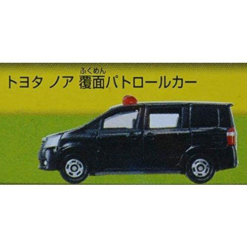 トミカ　トミカくじ　12　お仕事大図鑑　トヨタ　ノア　覆面パトロールカー