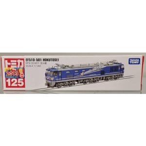 ロングトミカ　新幹線5種セット ロングトミカ 新幹線 鉄道シリーズ 5種セット - メルカリ