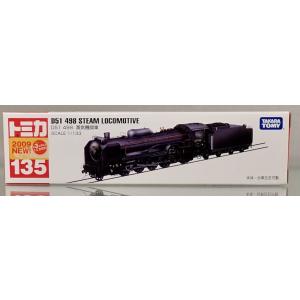 トミカ ロングタイプトミカ No.129 レーシング トランスポーター