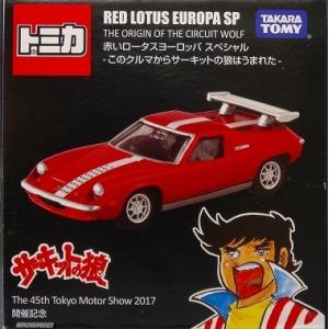 m*読様 ドリーム　トミカ　頭文字d FD BNR34 AE86 MR2 4台セ 71VaoBPkBJL._UF350,350_QL50_.jpg