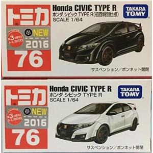 トミカくじ６ 東京オートサロン　16台 トミカくじⅥ☆東京オートサロン | あれコレ自由日記
