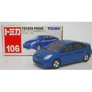 トミカ No.78 日産 GT-R NISMO 2020 モデル (初回版) : シューストック