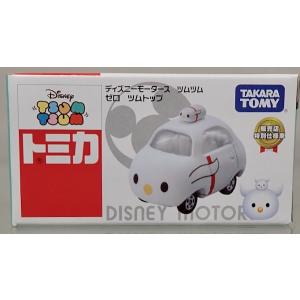 トミカ トミカ キャラトミカ ディズニーキャラクター おもしろ