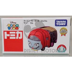 ディズニーキャラクター　キャラトミカ　おもしろトラックセット トミカ トミカ キャラトミカ ディズニーキャラクター おもしろ