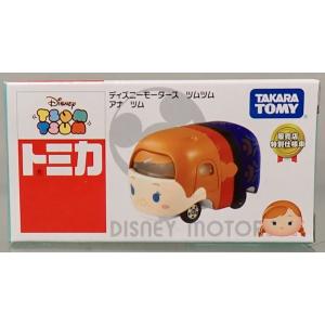 トミカ セブンイレブン限定 ディズニーモータース ツムツム ジャック