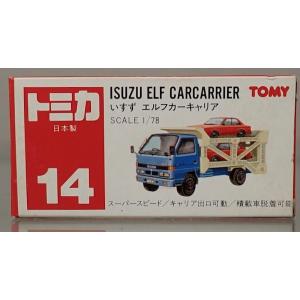 トミカ tomica バリエーションノート 監修 森山義明 ミニカー大百科の
