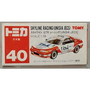 トミカ [新品] 日本製 116-1 ポルシェ956 : シューストック ヤフー店