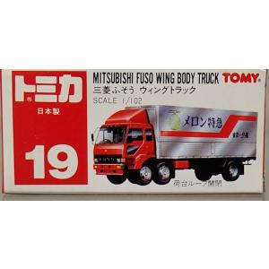 トミカ ギフト ギガ&エルフ トラックセット : シューストック ヤフー店