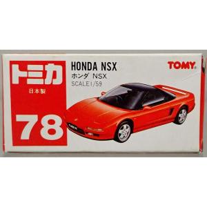 トミカ マツダ サバンナ RX-7 レーシング 2台セット carhobby_10018386