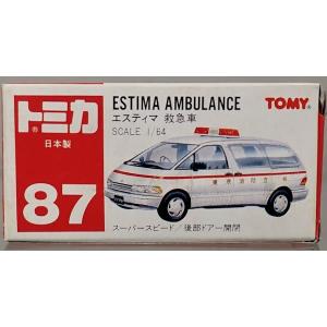 トミカ tomica バリエーションノート 監修 森山義明 ミニカー大