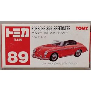 日本製トミカ バラ売りします トミカ [新品] 日本製 90-3 トヨタ ソアラパトロールカー : シュー