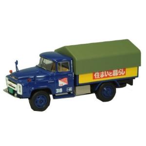 TOMYTEC トミカリミテッドヴィンテージ トヨタ FS45V型 消防作業車