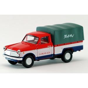 トミーテック トミカリミテッドヴィンテージ トヨタ 救急車 FS45V型