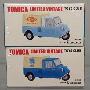 トミーテック 【トミカリミテッドヴィンテージ】TOMYトミカ【トミカ