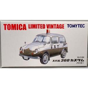 トミーテック トミカリミテッドヴィンテージ ネオ LV-N89d 日野カー