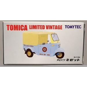 TOMYTEC トミカラマヴィンテージ 02a ガソリンスタンド（シェル