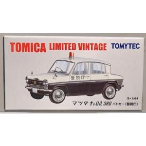 TOMYTEC トミカリミテッドヴィンテージ LV-66a 日産 ディーゼル 680型