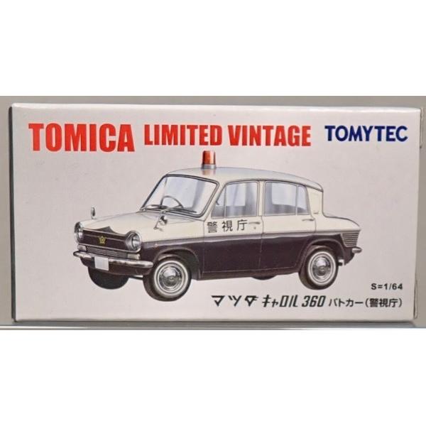 TOMYトミカ【トミカリミテッドヴィンテージ】 トミカショップ限定 マツダ キャロル360 パトカー...