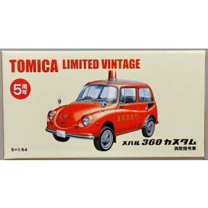 トミーテック TOMYトミカ【トミカリミテッドヴィンテージ】 トミカ