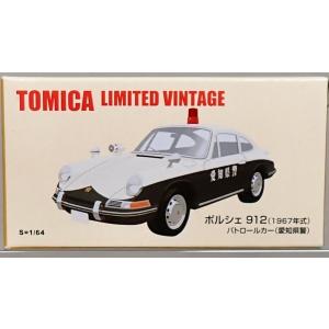 TOMYTEC トミカリミテッドヴィンテージ LV-86b ポルシェ 911S(1968年式