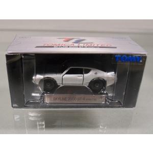 新品 トミカリミテッド 0130 日産 フェアレディZ 432 68mm