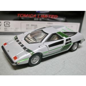 トミカギフト びゅんびゅんレースカーコレクション(カルソニック