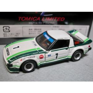 ミニチャンプス MINICHAMPS 1/43 ケネディー大統領専用車 LINCOLN