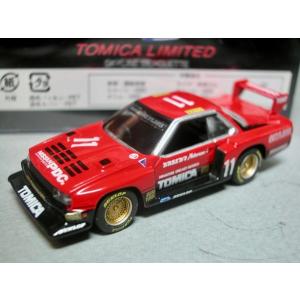 トミカ トミカリミテッド 0086 トヨタ クラウン2600ロイヤルサルーン