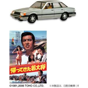 TOMYTEC トミカリミテッドヴィンテージ LV-41b トヨタ トヨエース