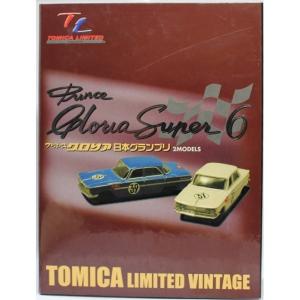 トミーテック トミカリミテッドヴィンテージ LV-14b クリッパー 低床