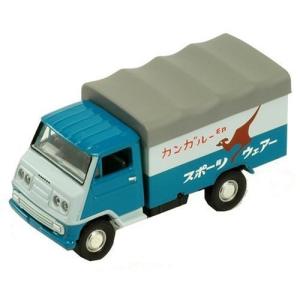 トミーテック トミカリミテッドヴィンテージ トヨタ 救急車 FS45V型