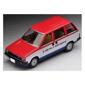TOMYTEC トミカリミテッドヴィンテージ LV-92a 日産 3.5トン トラック