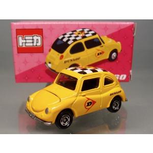 トミカ 西東京バス （いすゞ エルガ） : ミニカーショップケンボックス