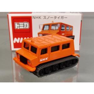 トミカ いすゞ エルガ 京都市×西日本ジェイアールバス : ミニカー