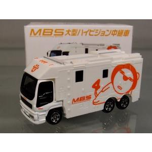 トミカ [新品] 日本製 74-5 三菱ふそう コンテナトラック : シュー