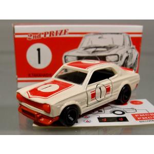 トミカ トミカリミテッド スカイライン12モデルVOL.2 : シューストック