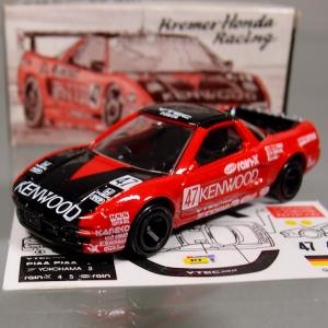 トミカ アイアイアド特注 6-1-23 #46 DATSUN 日産フェアレディZ432