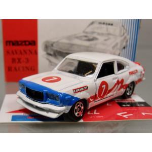 トミカ アイアイアド特注 6-1-23 #46 DATSUN 日産フェアレディZ432