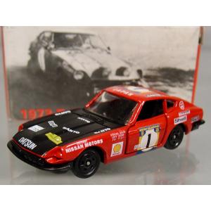 トミカ アイアイアド特注 20-7-7 #1 ALTIA 日産スカイラインGTR