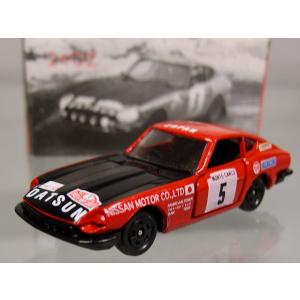 トミカ アイアイアド特注 6-1-23 #46 DATSUN 日産フェアレディZ432