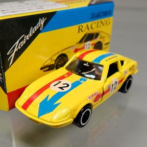 トミカ アイアイアド特注 6-1-23 #46 DATSUN 日産フェアレディZ432