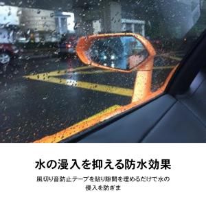 ドア 隙間風 自動車 その他内装用品 の商品一覧 内装用品 自動車 車 バイク 自転車 通販 Yahoo ショッピング