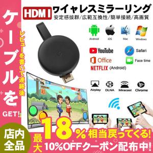 第三世代 AnyCast G6 Youtube グーグル テレビに接続可能 HDMIアダプター クロームキャスト3 ワイヤレスディスプレイ ドングルレシーバー 日本語説明書
