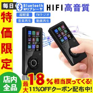 MP3プレーヤー 32Gカード付き ボイスレコーダー HIFI超高音質 ウォークマン デジタルオーディオプレーヤー 超軽量 音楽プレーヤー 単純操作 画面付き